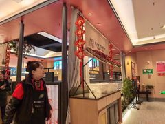 -将军府·鸡毛店(武侯祠店)