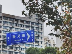 -上海四行仓库抗战纪念馆