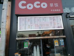 门面-小胖包子王(丰台南路店)