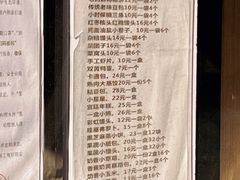 -小闺女儿肉龙(西湖道店)