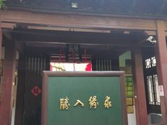 -杭州黄龙洞