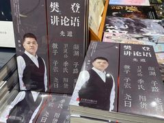 -西西弗书店·矢量咖啡(新光天地店)