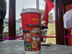 -鸡鸣赐茶(鸡鸣寺路店)