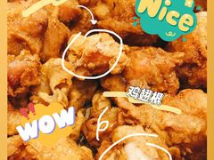 鸡翅根-阿捡忭京炸鸡(韭菜园总店)