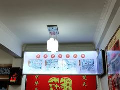 -谈炎记水饺大王(利济北路店)