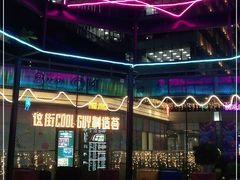 -中海环宇荟