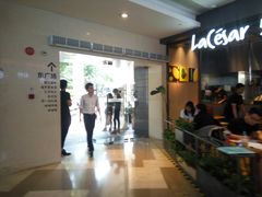 -皇庭广场(福华三路店)