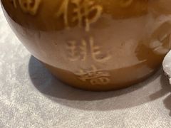 -宣和苑(华侨新村店)