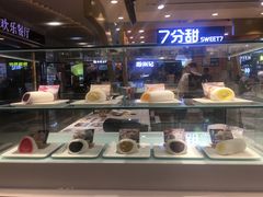 -聪记香港糯米糍(天虹店)