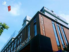 -乔治莫兰迪酒店(济南解放路山东大学店)