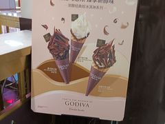 -GODIVA(五角场万达广场店)