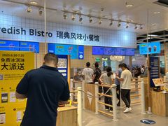 -宜家家居(高新商场店)