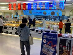 -红星前进面包牛奶公司(君太店)