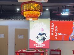 -欠火锅·水牛毛肚·团建聚餐·生日宴(何山路店)