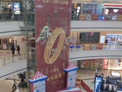-宝业东城广场(东二环路店)