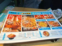 -0317火锅鸡·清真(正达店)