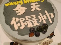 -八喜冰淇淋蛋糕(富国店)