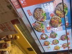 -牛邸·烧肉饭(来福士店)