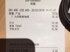 麦咖啡-麦当劳(长泰商业广场店)