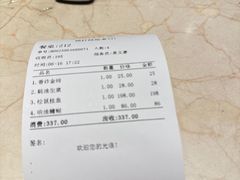 -得月楼·省级非遗·传统苏帮菜(观前店)