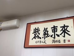 -桃源村铁锅炖鱼(体育馆道店)