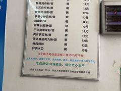 -正宗慈利米粉