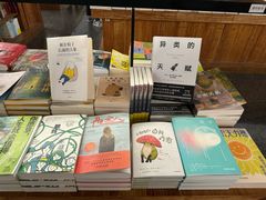 -PAGEONE(北京坊店)