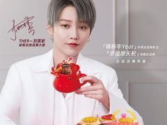 -哈根达斯(烟台振华店)