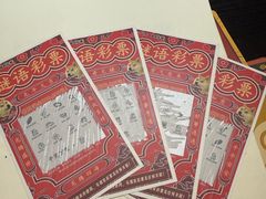 -剧狐剧本杀·月球探案馆(人民广场1号店)