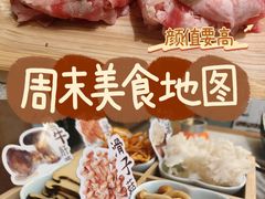 -鲜潭蒸汽石锅鱼(五道口购物中心店)