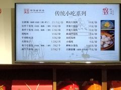 -丁莲芳(红旗路店)