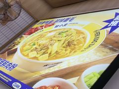 -粉小主·贵州酸汤牛肉粉(南京仙林金鹰店)