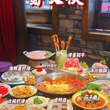 暖心暖胃火锅季 必选蜀大侠🌶️
