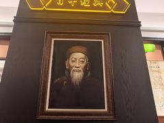 -曹祥泰(解放路店)