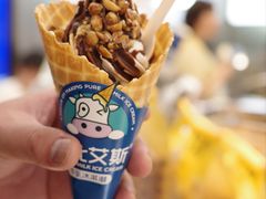-波比艾斯(国金街店)