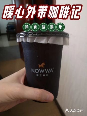 今天的【0.01块】外卖已就位啦啦啦