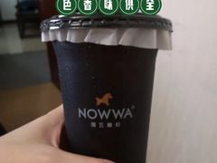 -公园前(地铁站)