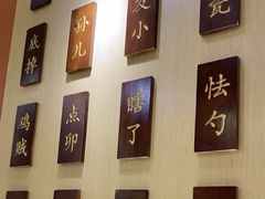 -曲氏老北京铜锅涮肉•火锅(不老街店)