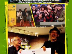 -和美电影艺术中心(万国城店)