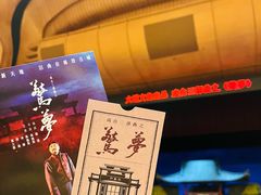 -宁波大剧院