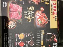 -一绪に寿喜烧(荟聚店)