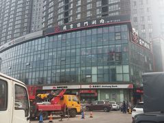 -前门·鲜肉火锅(长风店)