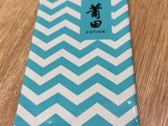 -莆田餐厅(滨海广场店)