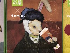 -奈雪的茶(国金中心店)