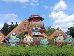 -深圳野生动物园