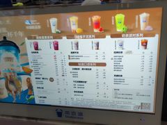 -茶百道(窦庄服务南区店)