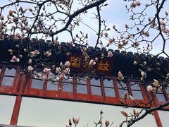 -虞山风景区