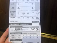 -一蘭拉面(铜锣湾店)