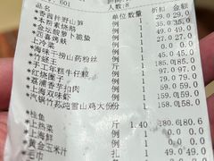 -红城阁·上海味道(四平路店)