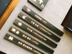 -東舍食唐精品陕菜馆